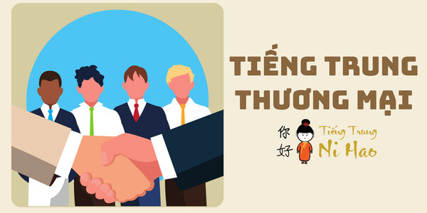 Bí quyết tải sách tiếng Trung thương mại nhanh chóng và hiệu quả